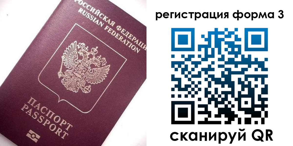 прописка от собственника в Навашино