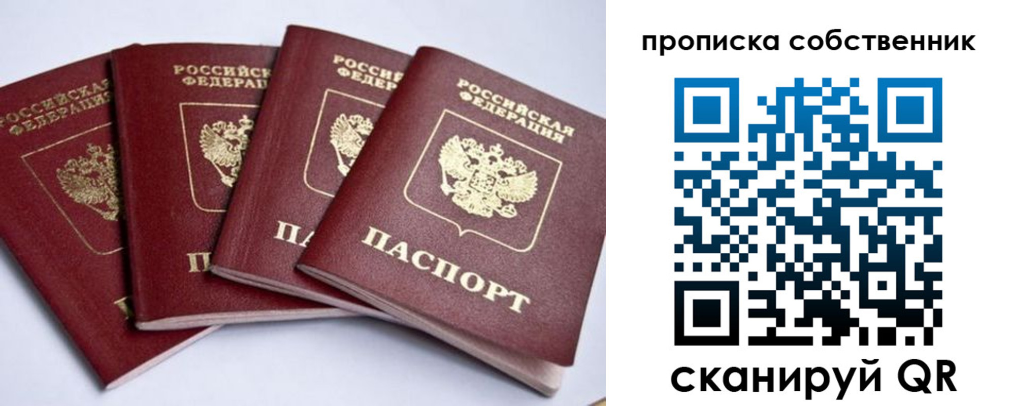 миграционный учет в Навашино