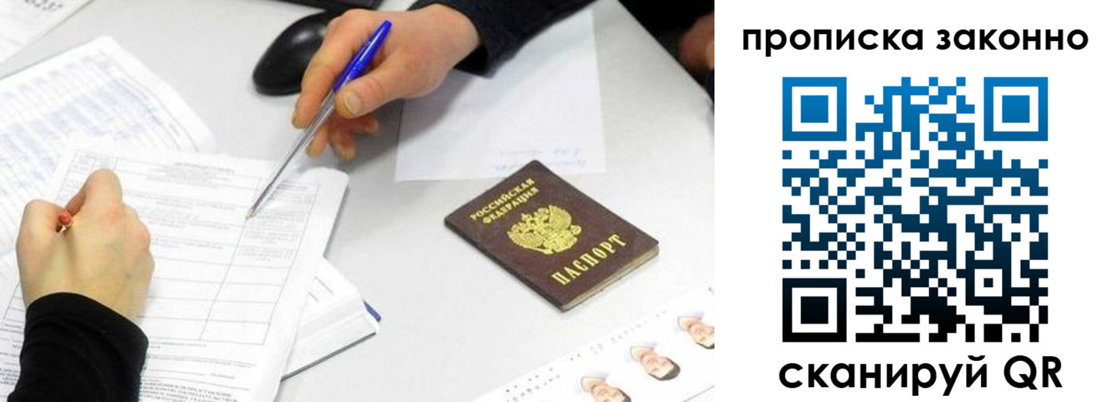 пропишу в квартире в Навашино