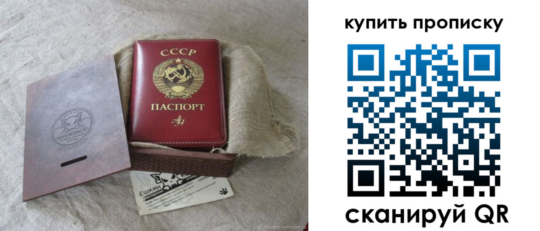 прописка для кредита в Навашино