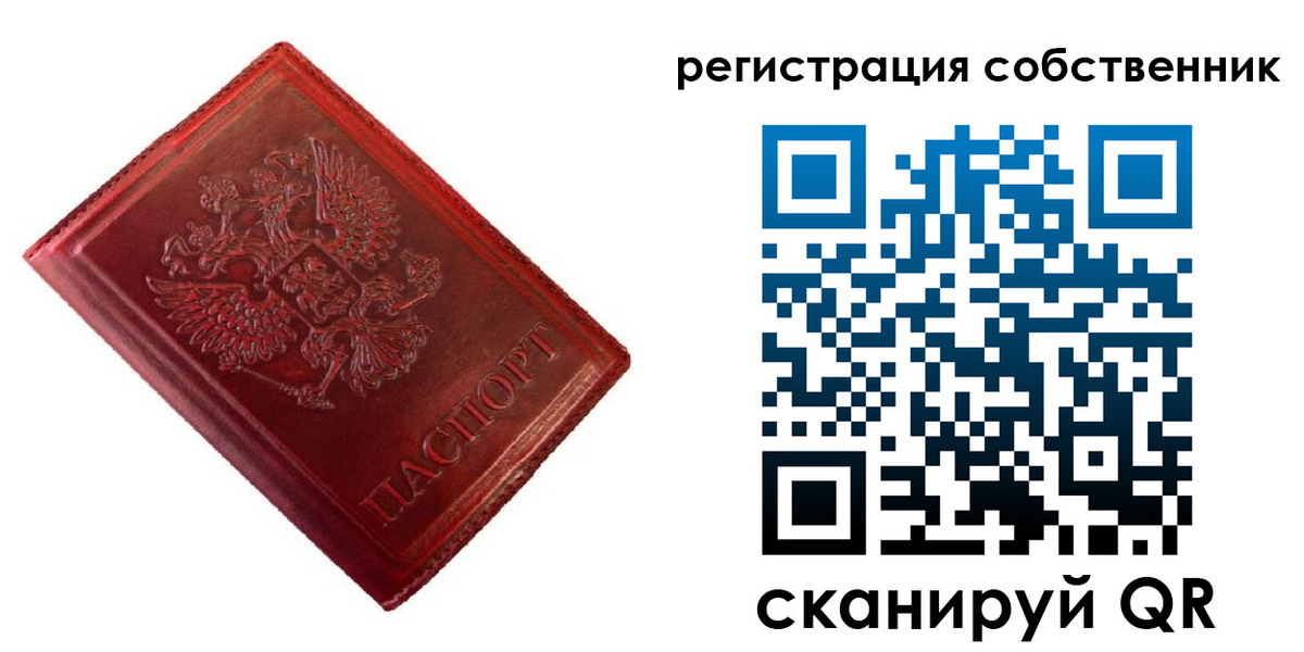 временная регистрация госуслуги в Навашино