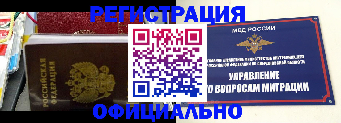 форма 3 в Навашино