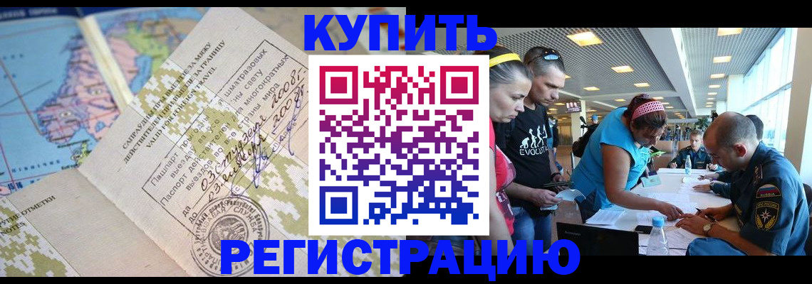 регистрация для дет. сада в Навашино