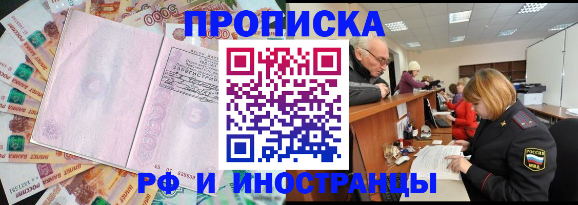 временная регистрация адрес в Навашино