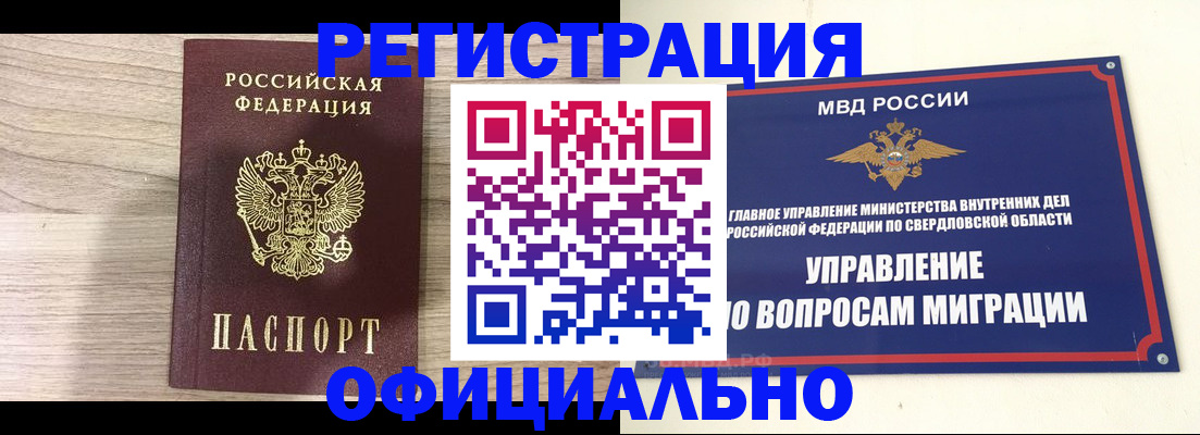 форма 3 в Навашино